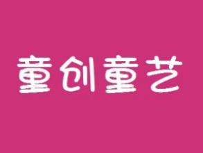 適合3 17歲青少兒特色教育加盟 青少兒特色教育加盟 中教招商網(wǎng)